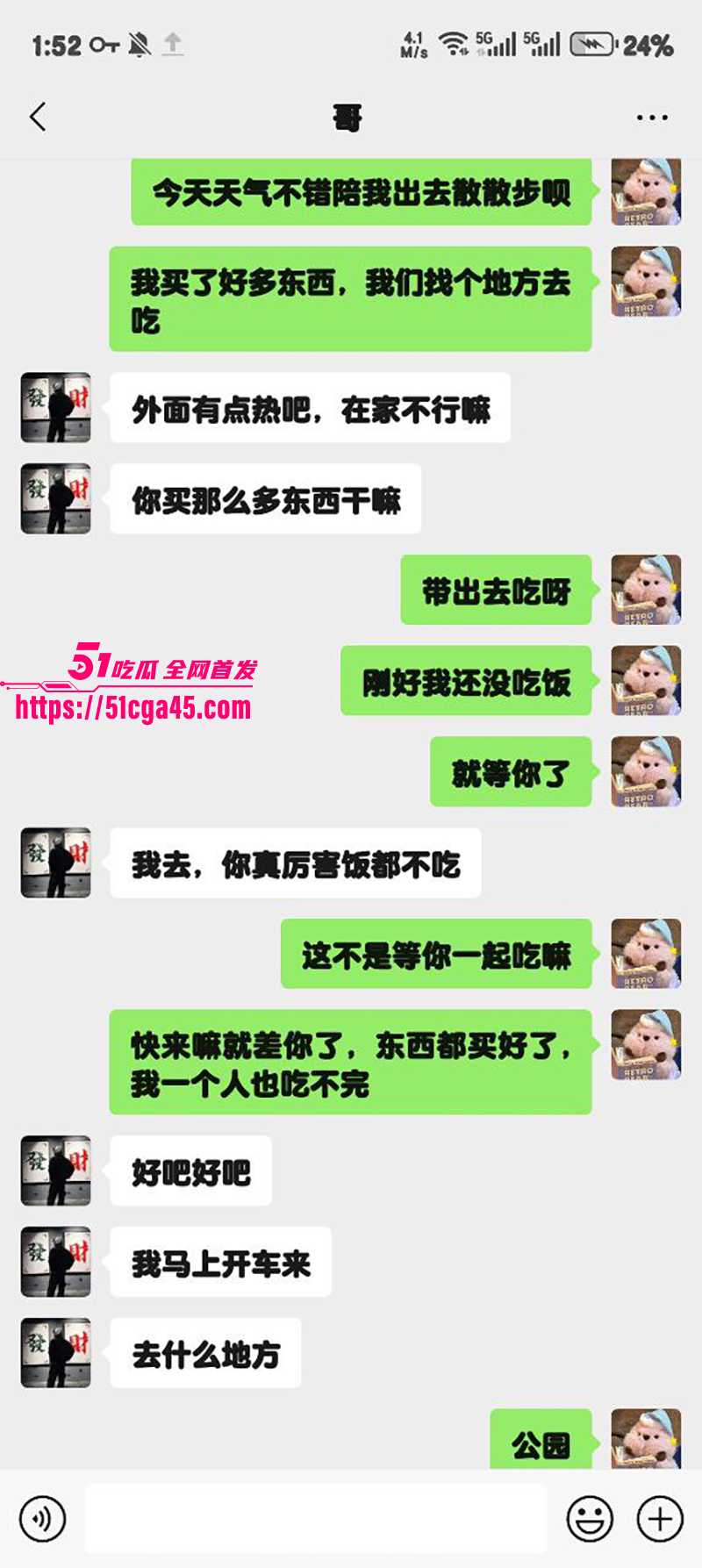 51原创狂情哥哥 白天在酒店公园湖边 与妹妹激情性爱 无套爆操粉嫩骚穴！