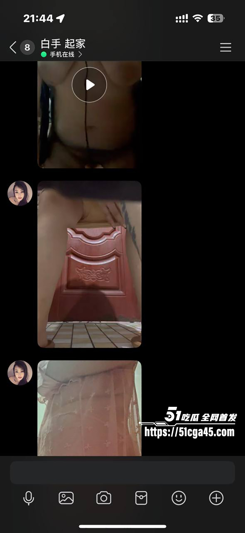 抖音熟女宝妈烈焰女王付费私拍福利视频合集曝光14拷贝