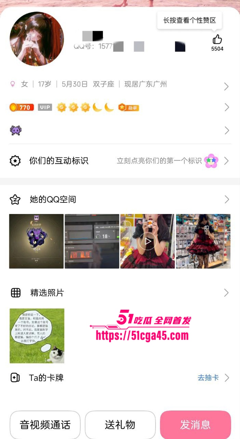 12陈诗琪 10