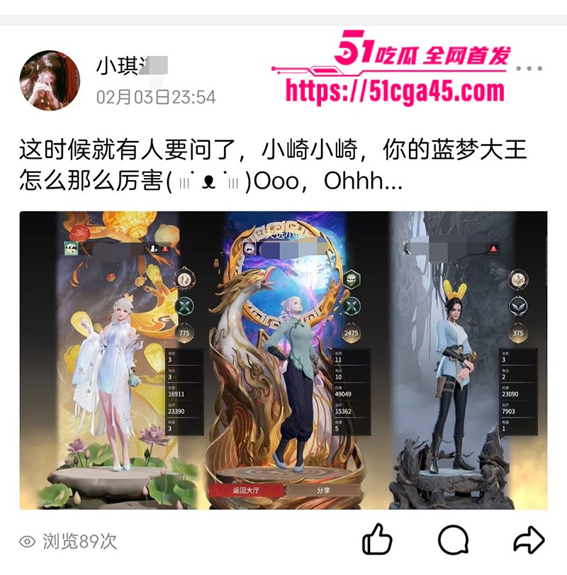 12陈诗琪 12