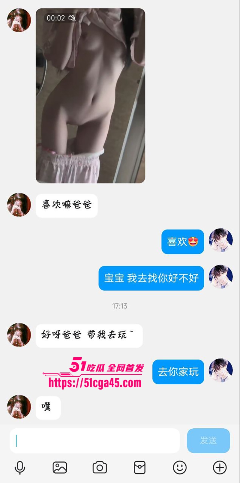 12陈诗琪 13