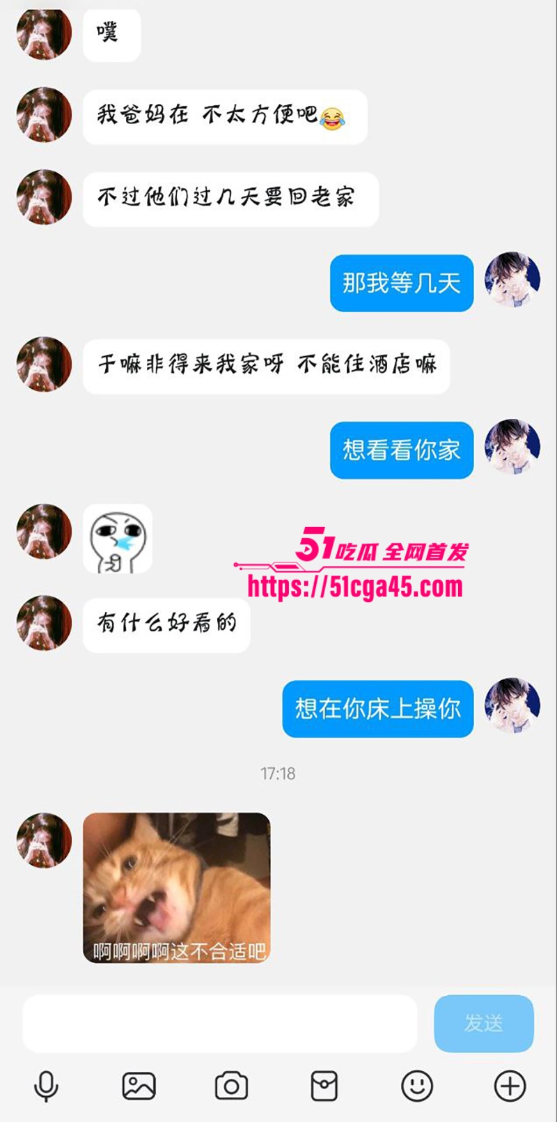 12陈诗琪 14