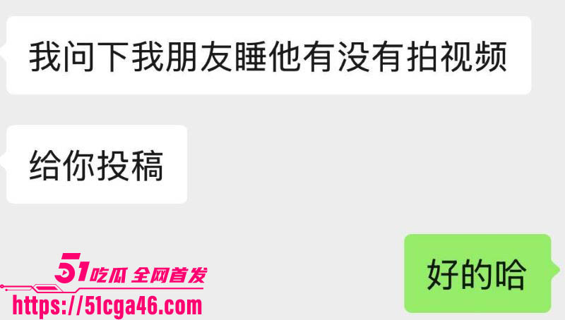 泉州反差婊叶欣怡花式做爱与霸凌视频曝光 5