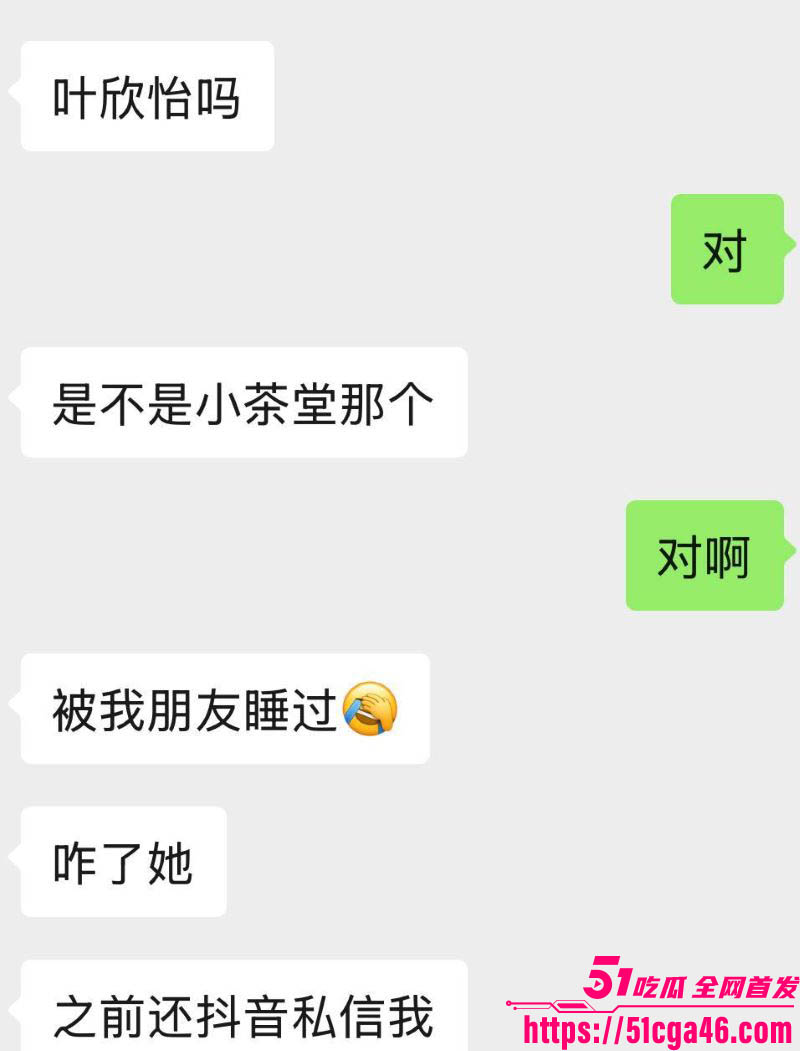 泉州反差婊叶欣怡花式做爱与霸凌视频曝光 6
