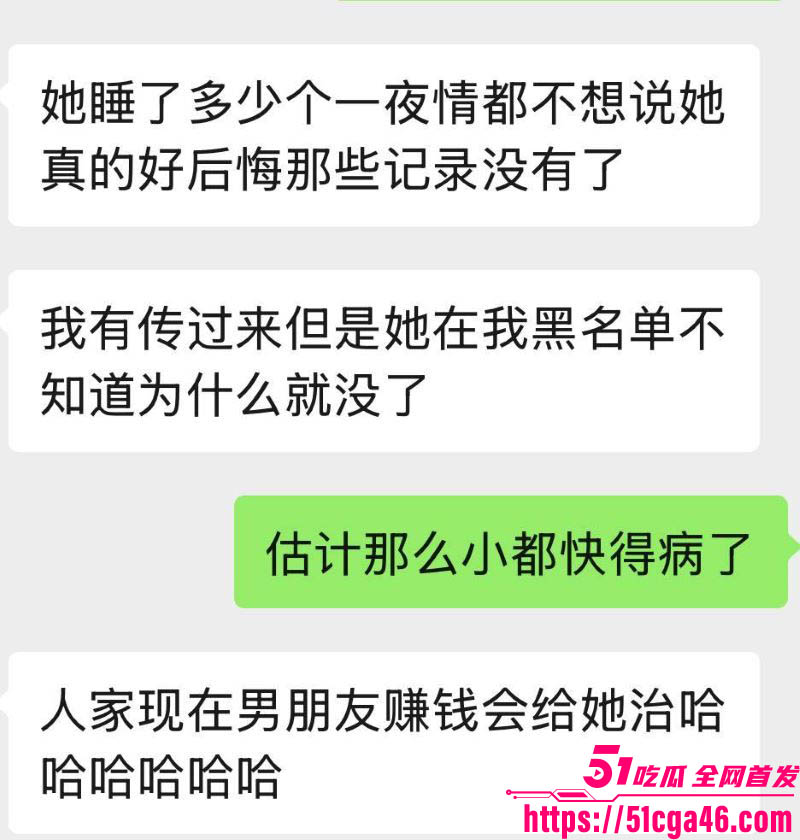 泉州反差婊叶欣怡花式做爱与霸凌视频曝光 7