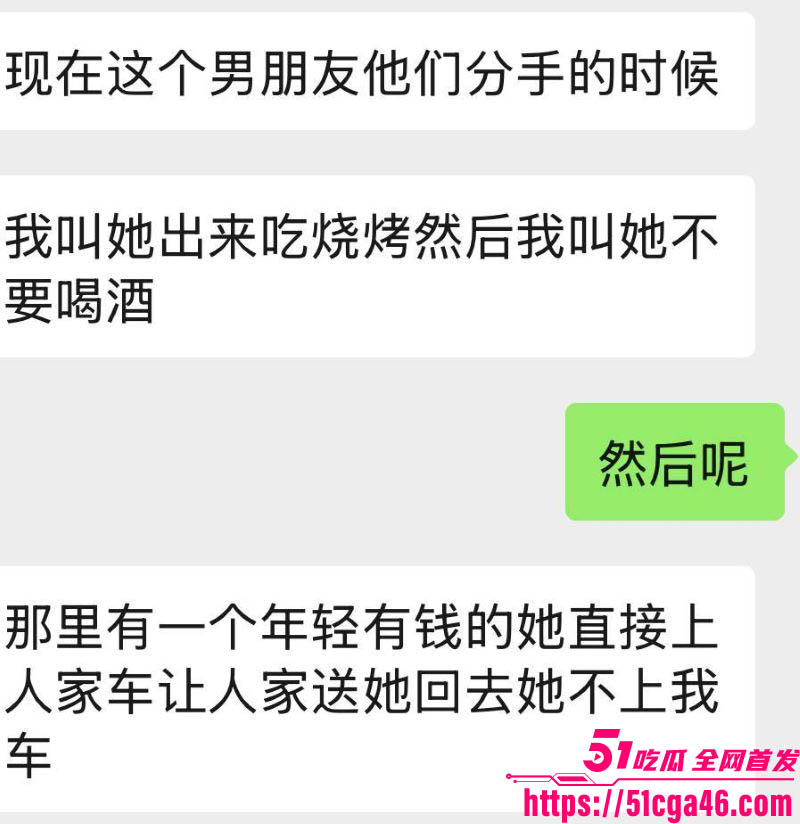 泉州反差婊叶欣怡花式做爱与霸凌视频曝光 8