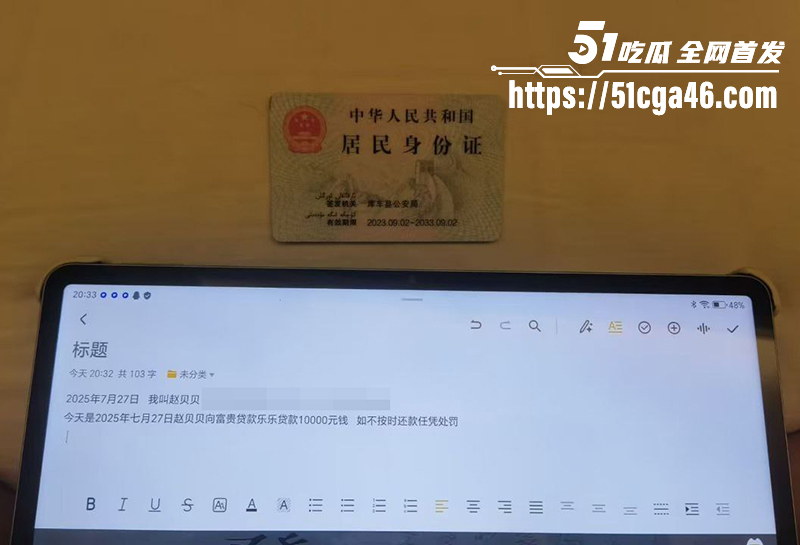 新疆03年母狗赵贝贝裸贷视频流出 12 拷贝