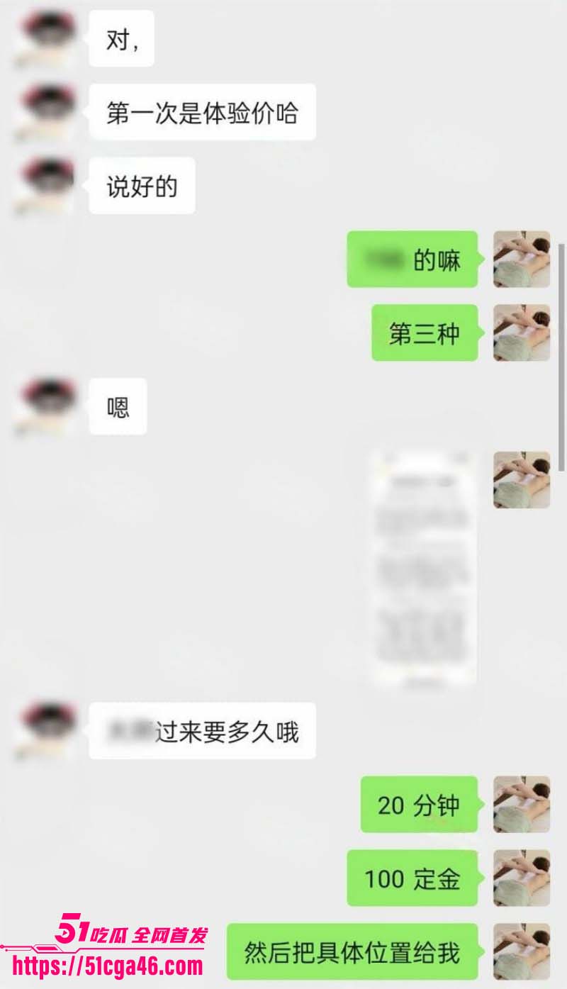 猎艳男技师按摩小子上门偷拍御姐人妻02