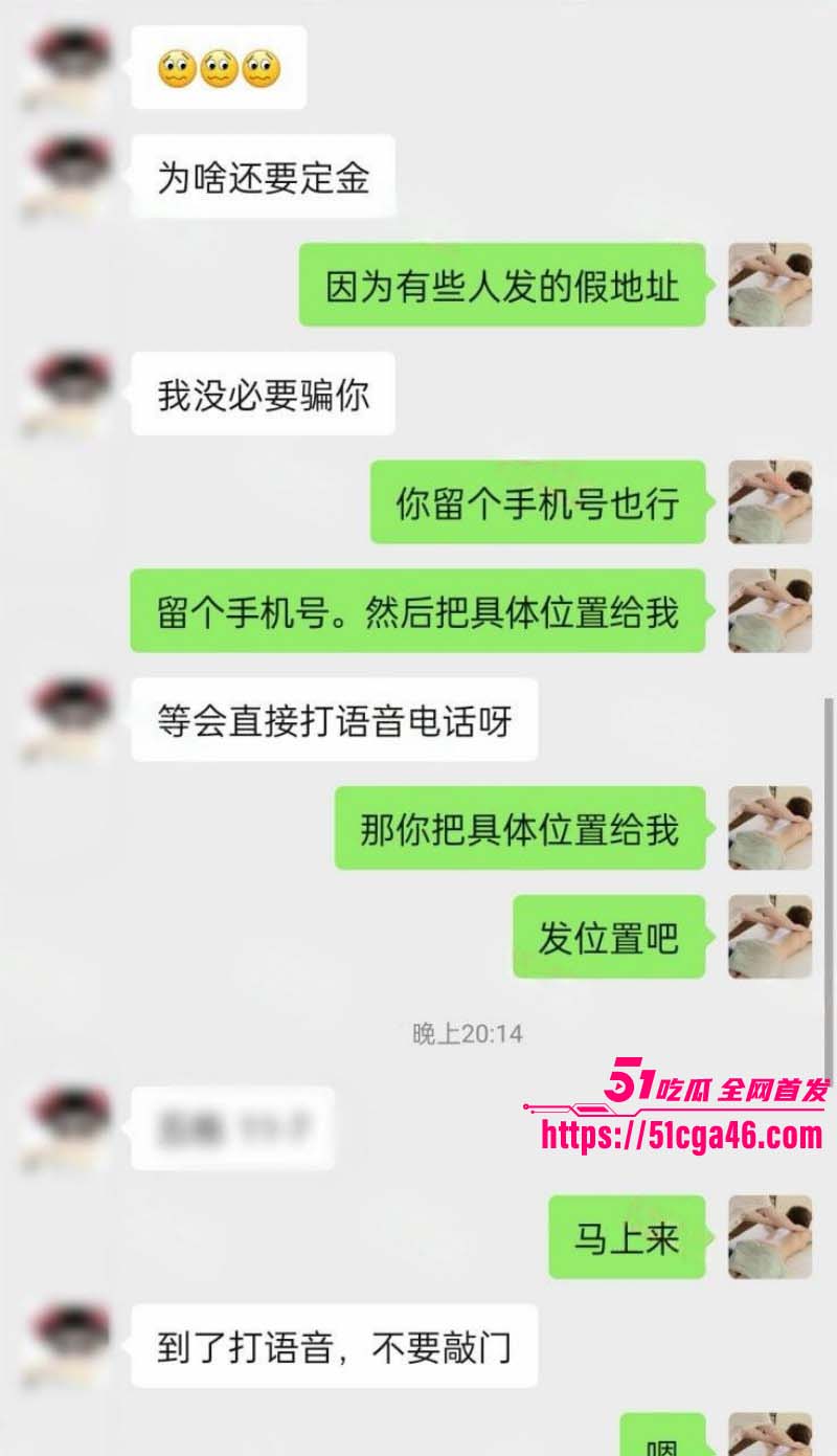 猎艳男技师按摩小子上门偷拍御姐人妻03