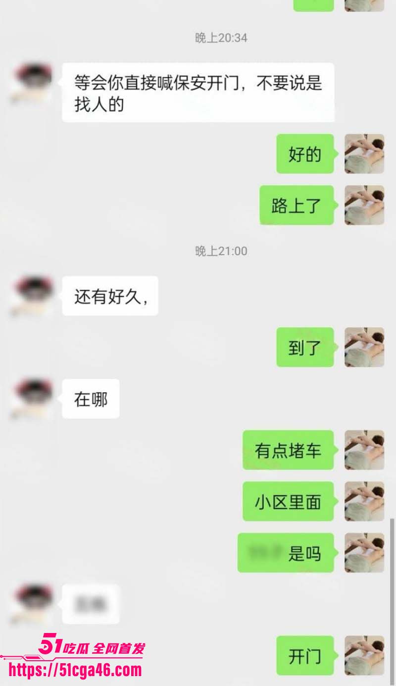 猎艳男技师按摩小子上门偷拍御姐人妻04