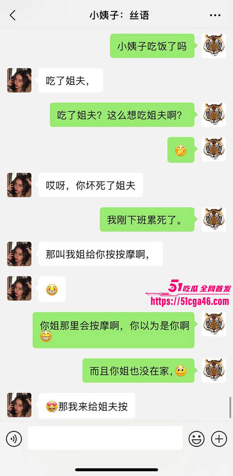 51原创小姨子的秘密 小姨子身穿Jk辣妹装 浴室勾引姐夫 站立磨逼操腿 无套后入精液射满蕾丝内裤！
