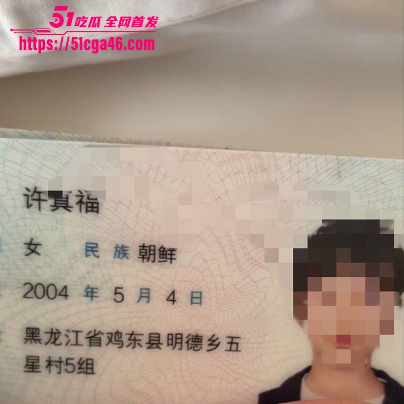 山东华侨中学 许真福 清纯女学霸无私奉献 提供小穴私拍图 供学校内部欣赏学习 粉嫩美鲍十分诱人！
