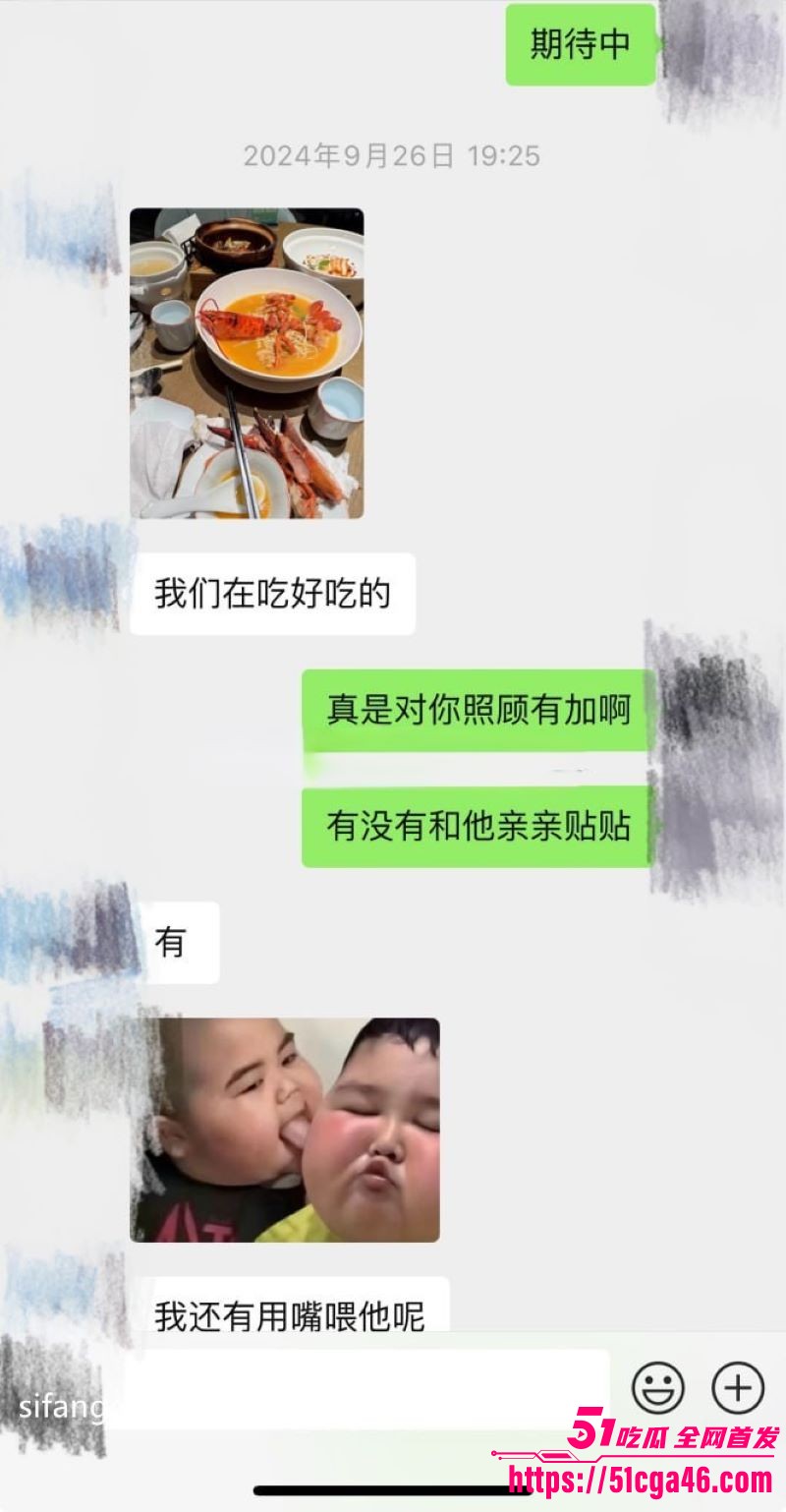 极品淫妻博主烤肉爸爸最新淫妻私拍 9