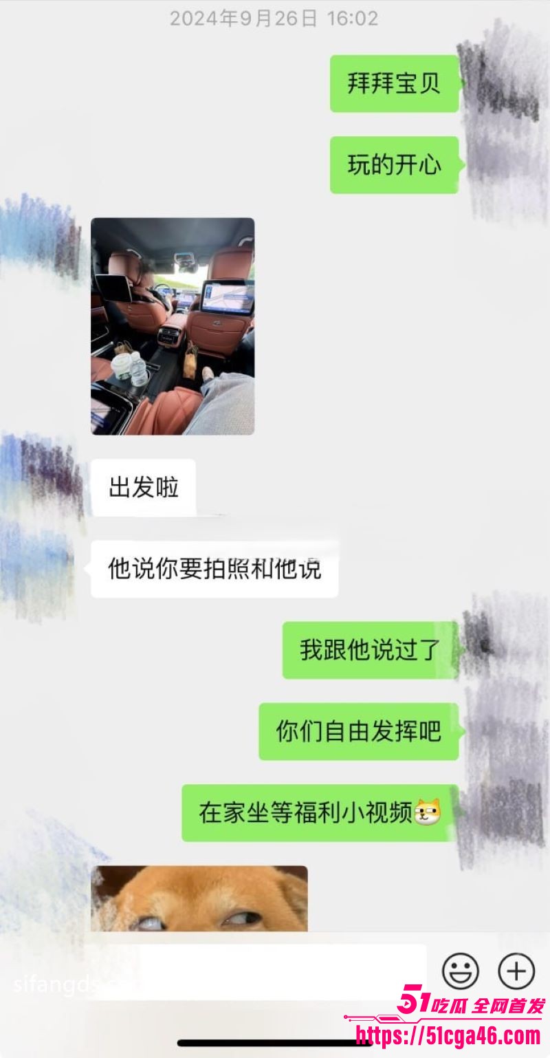 极品淫妻博主烤肉爸爸最新淫妻私拍 8