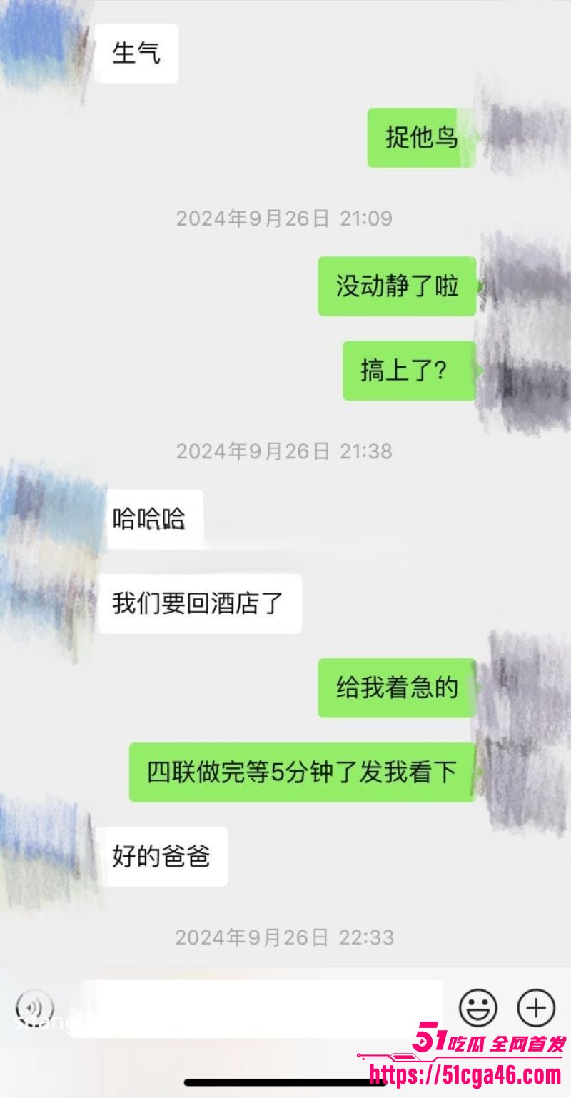 极品淫妻博主烤肉爸爸最新淫妻私拍 11