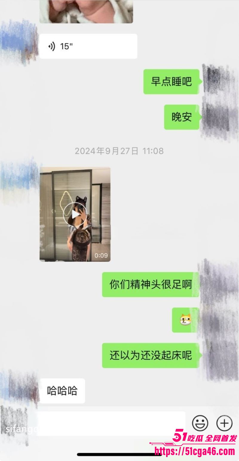 极品淫妻博主烤肉爸爸最新淫妻私拍 14