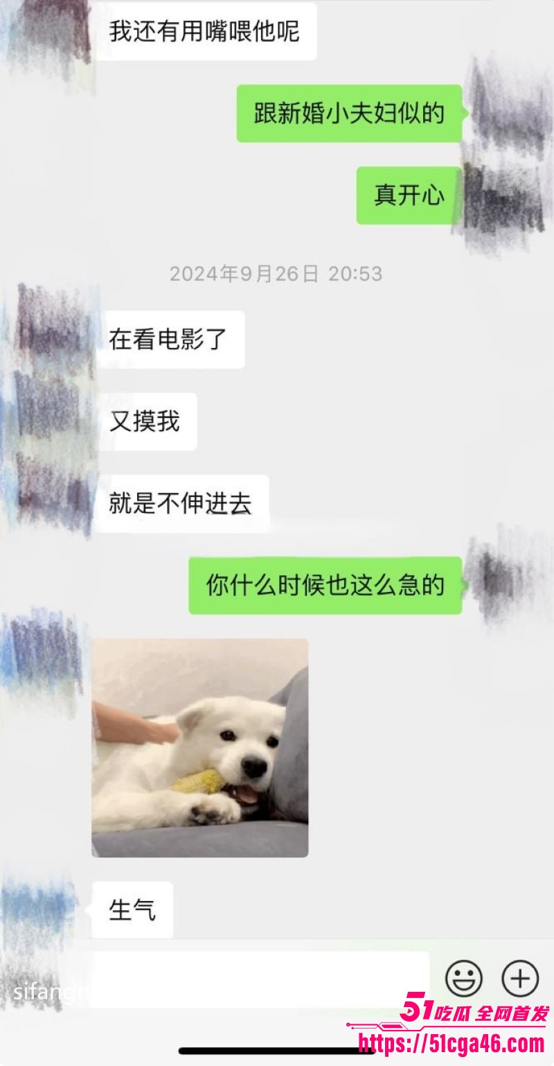 极品淫妻博主烤肉爸爸最新淫妻私拍 17