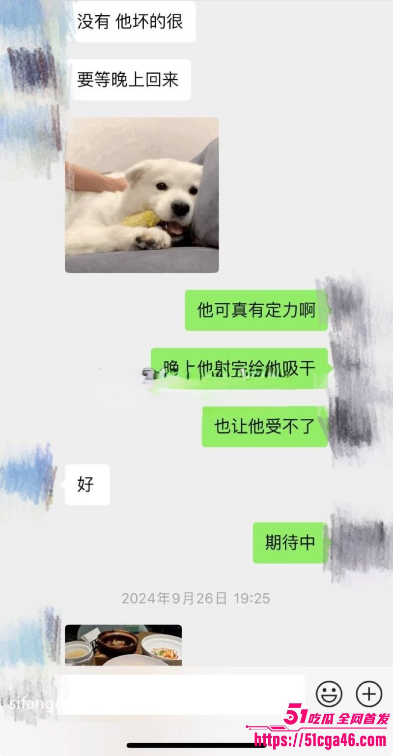 极品淫妻博主烤肉爸爸最新淫妻私拍 16
