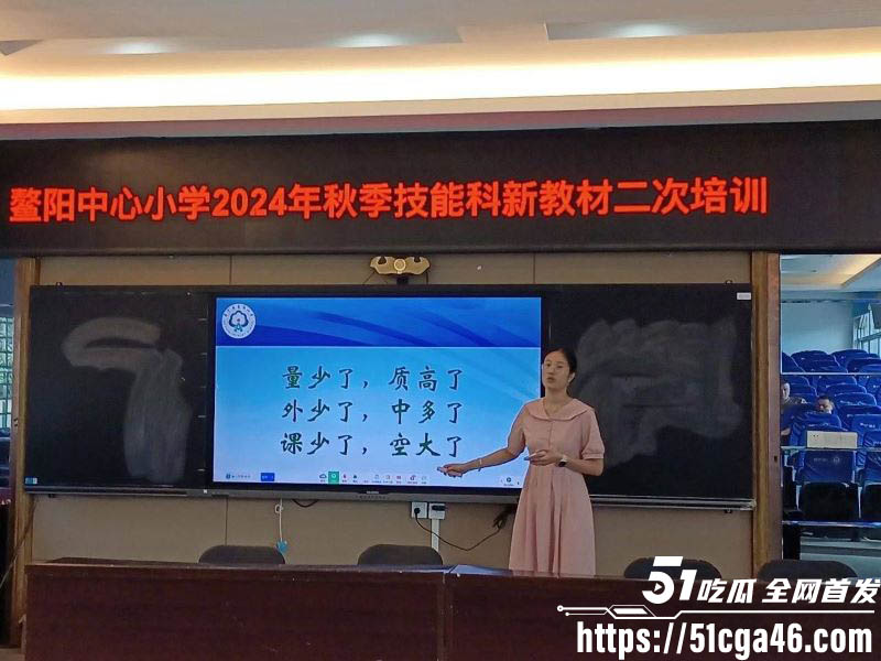 寿宁四中老师的老婆出轨聊天记录全公开 5