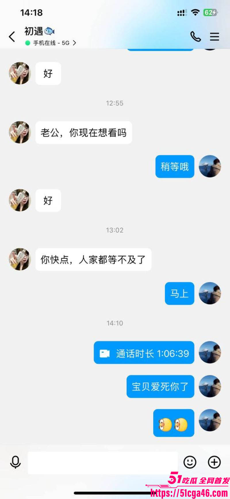 河南小母狗陈雨婷自慰视频流出 5