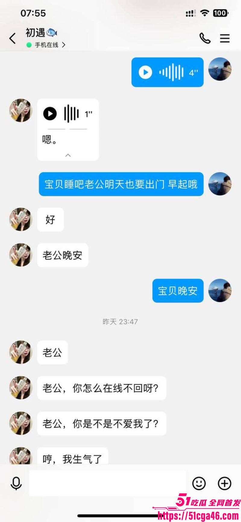 河南小母狗陈雨婷自慰视频流出 7