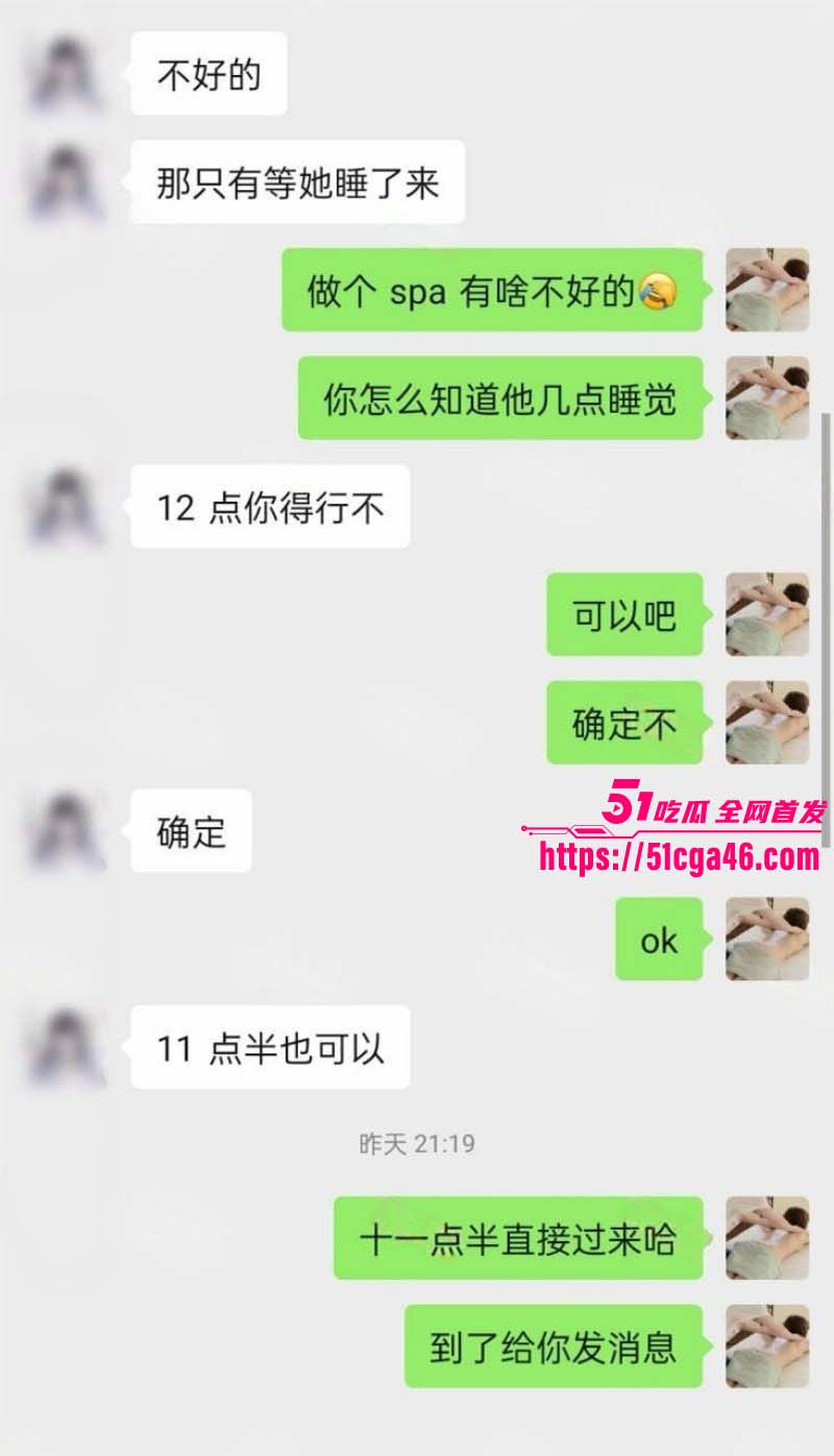 猎艳男技师按摩小子拍服装店美女老板02