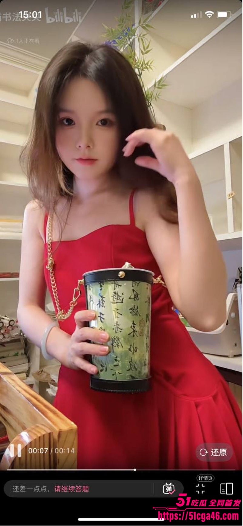 编组 5