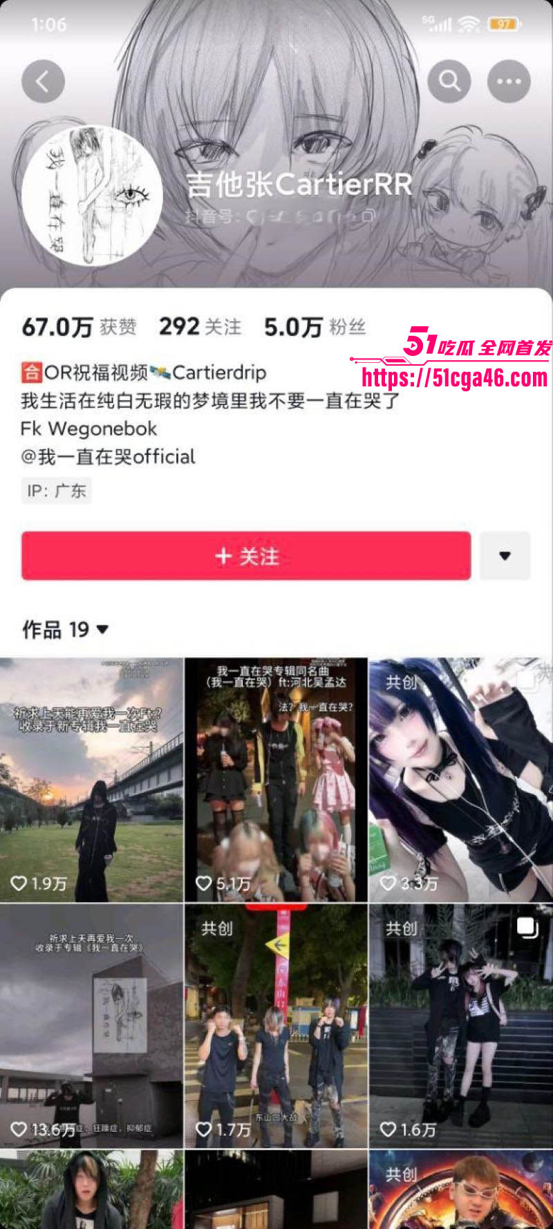 抖音视觉系网红 吉他张和小帕 私密视频泄露 各种姿势无套猛干 高潮时全身泛红 尖叫连连！