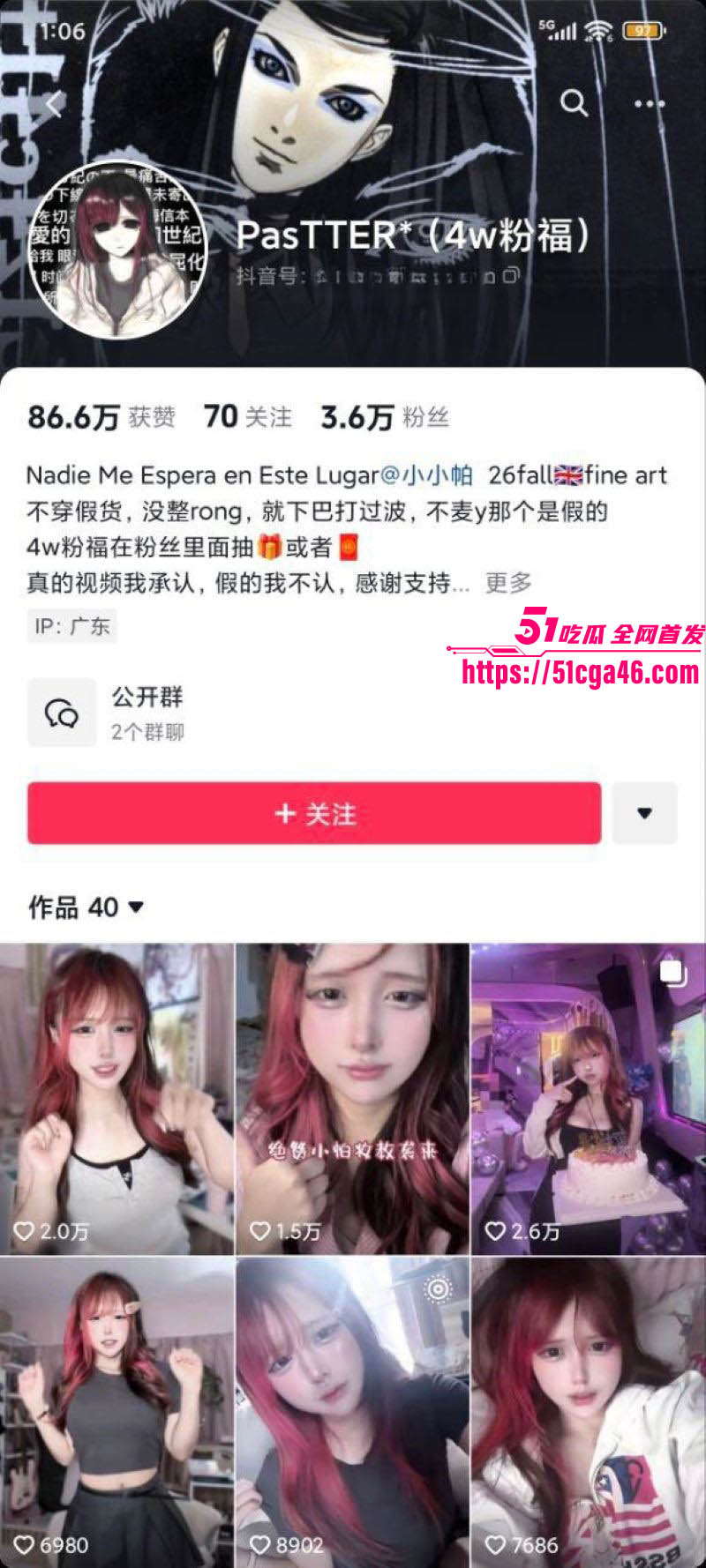 抖音视觉系网红小帕做爱视频流出 2