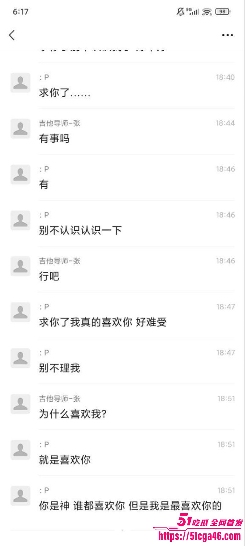 抖音视觉系网红小帕做爱视频流出 10