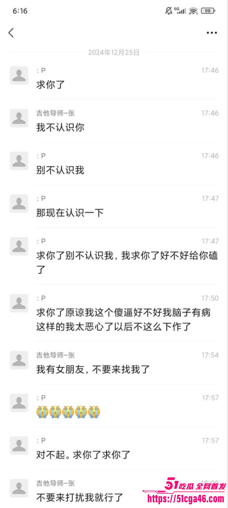 抖音视觉系网红小帕做爱视频流出 12