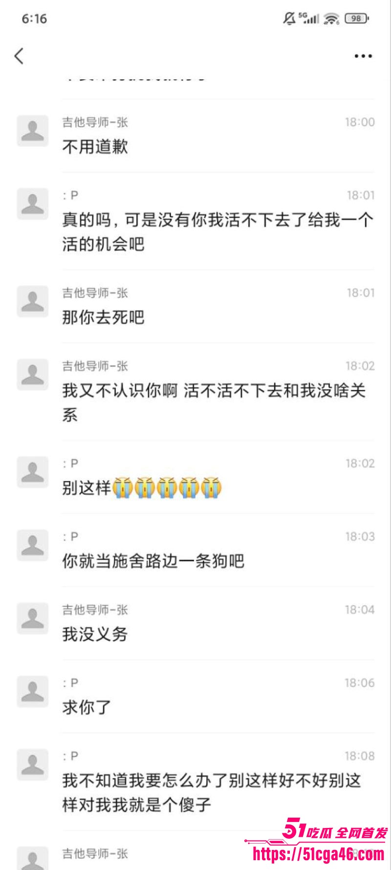 抖音视觉系网红小帕做爱视频流出 13