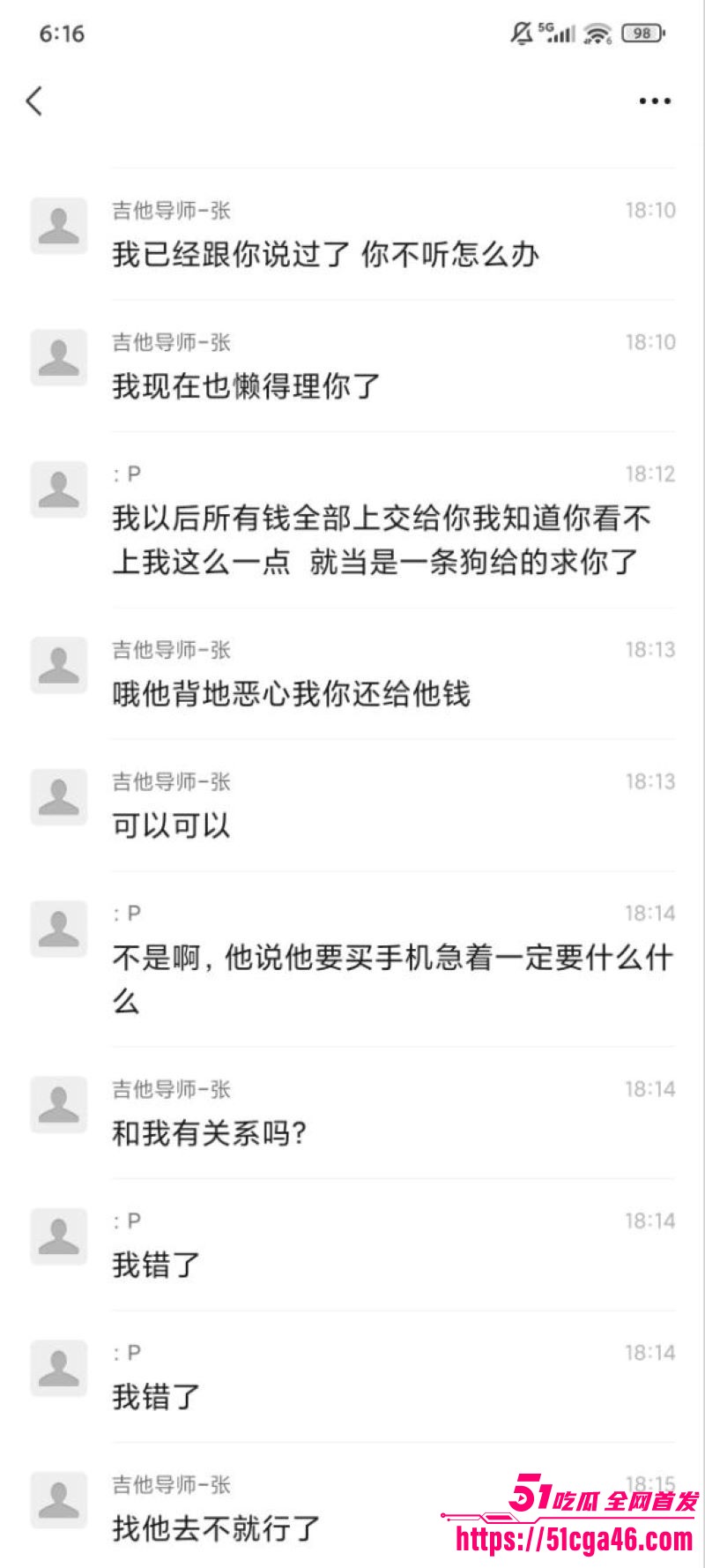 抖音视觉系网红小帕做爱视频流出 14