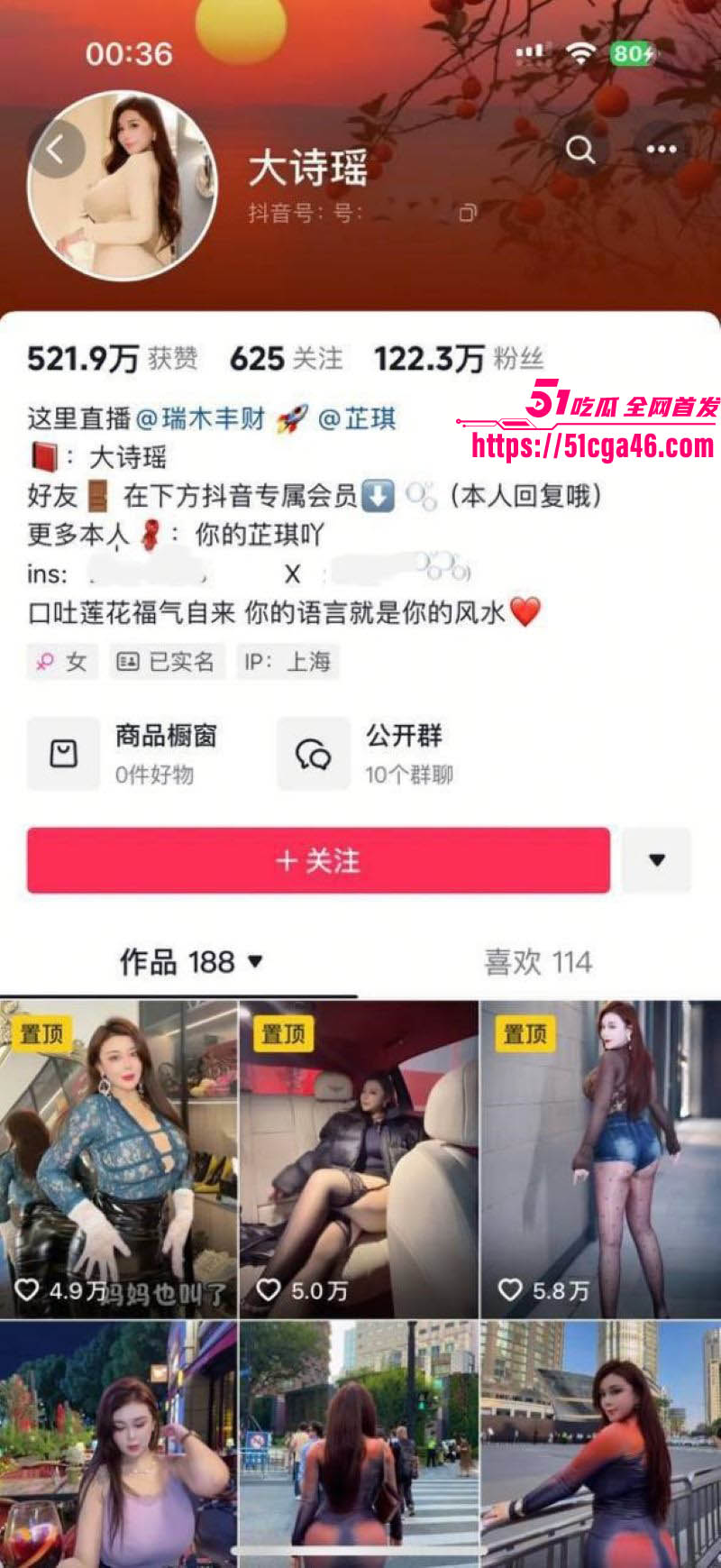 抖音百万粉 芷仪G宝 最新啪啪合集 情趣紫丝自慰骚穴喷水 巨乳肥臀迎合金主狂操 淫叫连连！