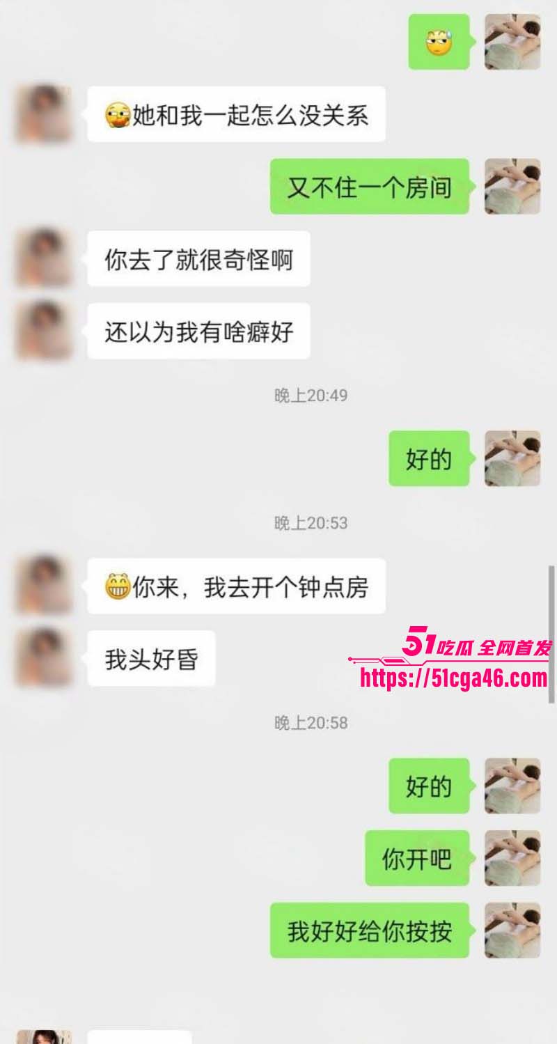 猎艳男技师按摩小子偷拍公务员美女05