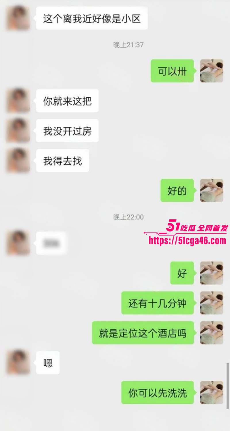 猎艳男技师按摩小子偷拍公务员美女06