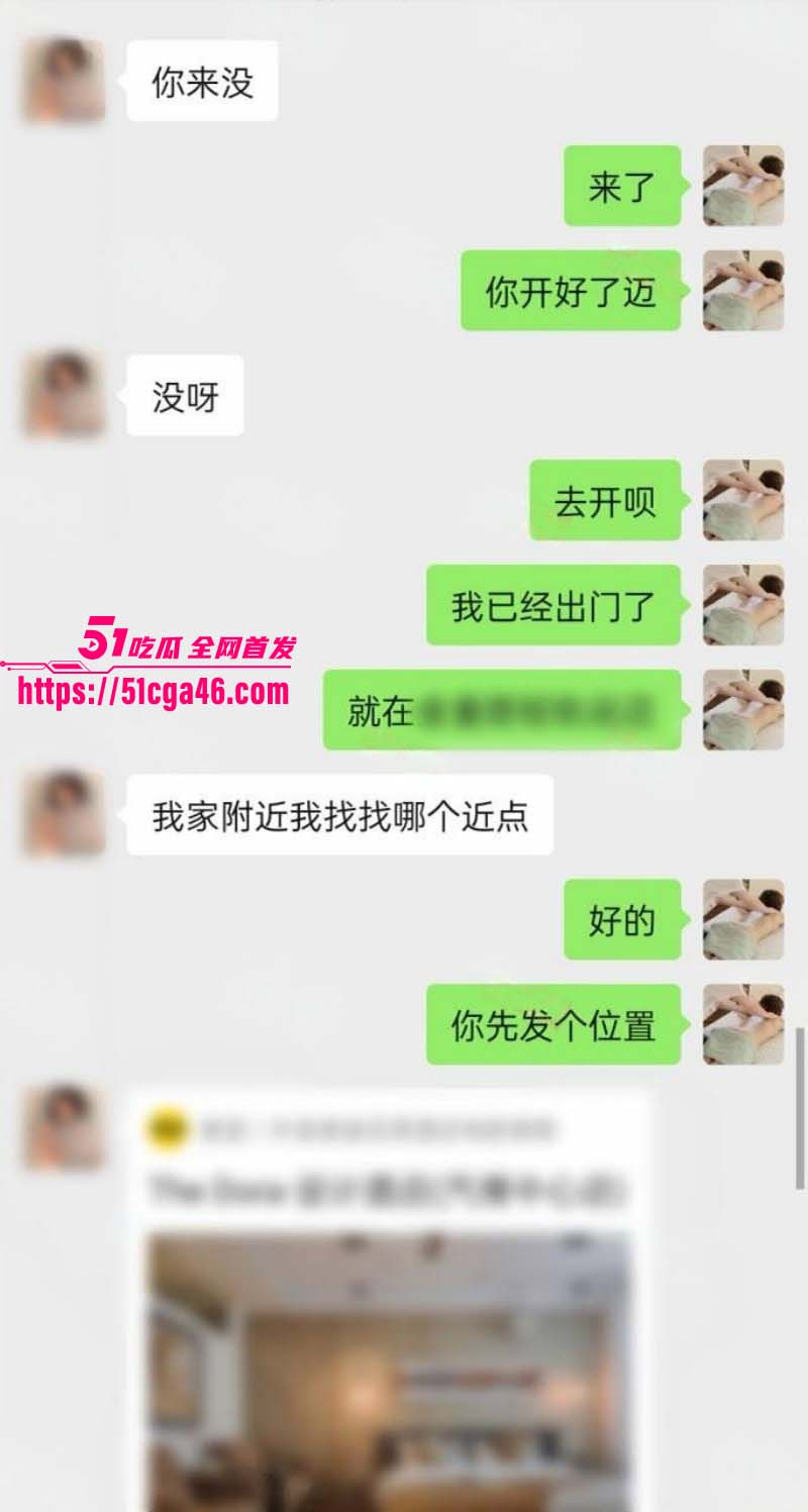 猎艳男技师按摩小子偷拍公务员美女07