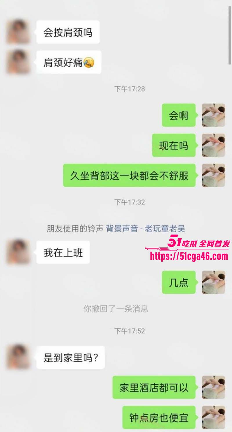猎艳男技师 按摩小子 第四弹 偷拍公务员美女精油spa 翘臀骚穴肥美诱人 淫水泛滥浸湿床单！