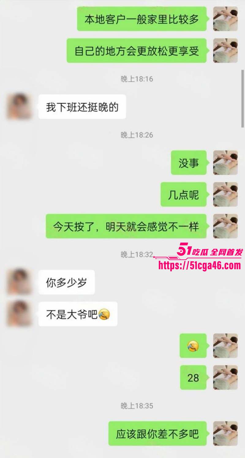 猎艳男技师按摩小子偷拍公务员美女02