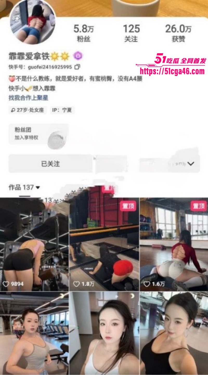 快手健身博主 霏霏爱拿铁 土豪最新定制福利流出 大尺度裸舞肥臀摆动 道具自慰呻吟魅惑！
