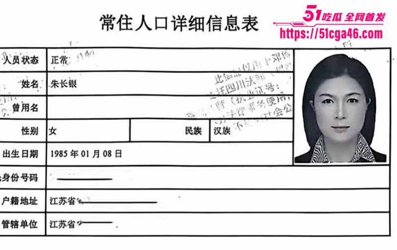 风韵犹存巨乳少妇 朱长银 在广东北京多地诈骗 和多名男子有染被开盒曝光 大量露脸做爱视频被偷拍流出！
