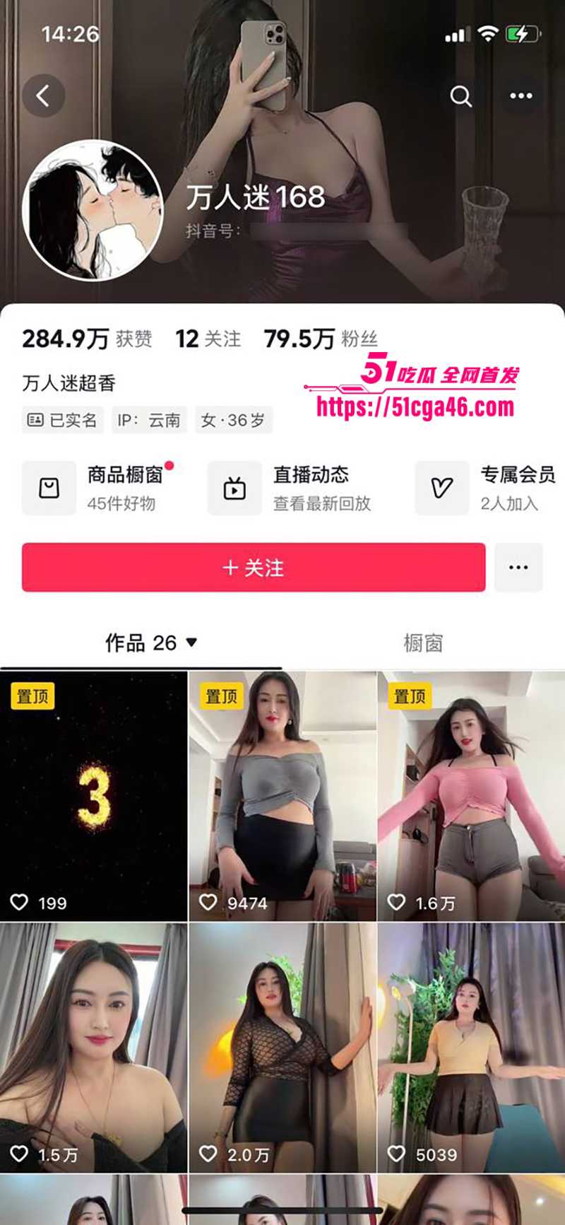 抖音少妇网红 万人迷88 被榜一大哥调教成极品母狗 风韵犹存巨乳尤物 边跳蛋挑逗阴蒂边被无套爆操！