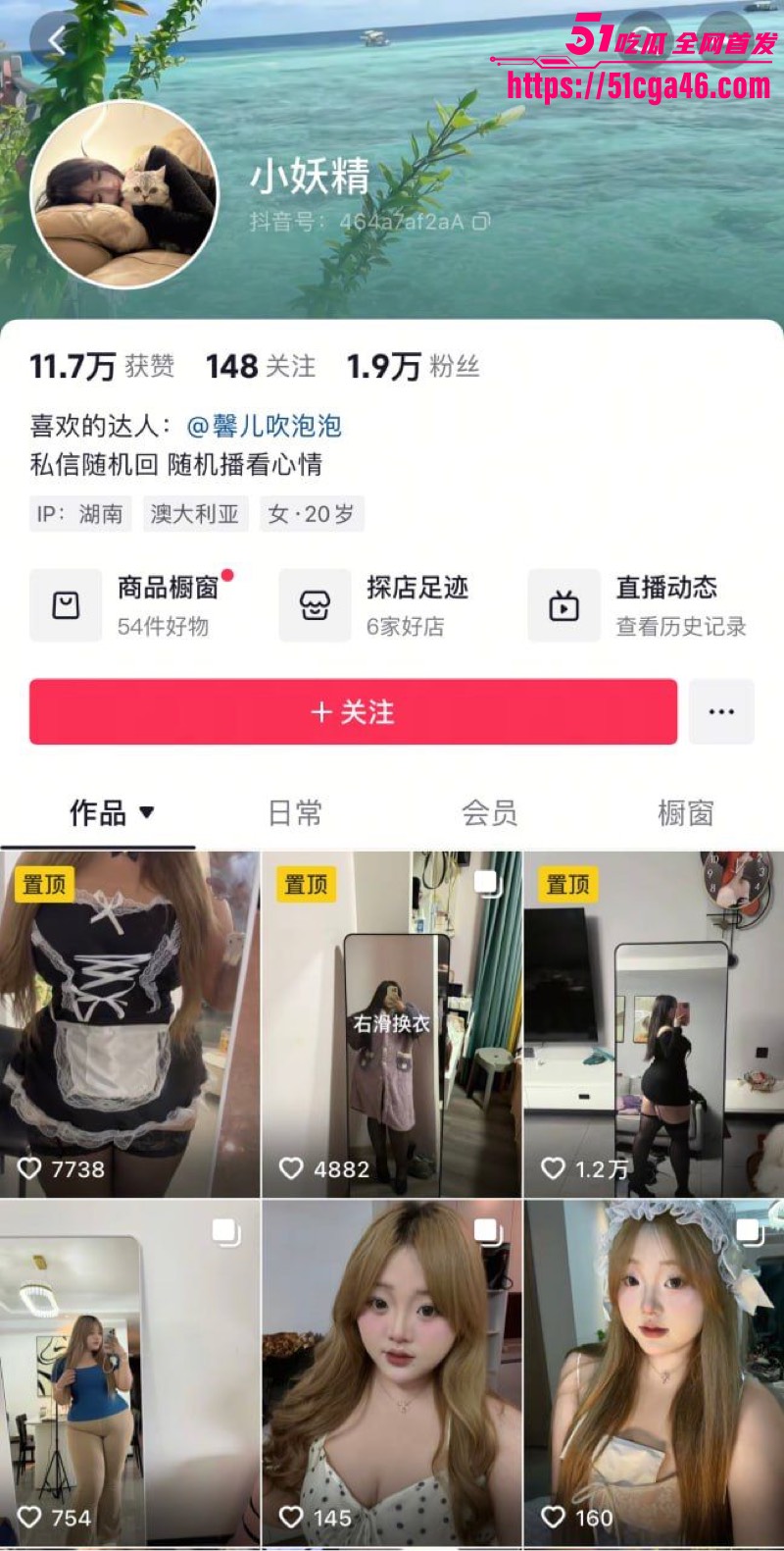 抖音网红 小妖精 巨乳肥臀尤物线下约炮视频流出 肥臀引爆夜激情 骚穴彻底征服精神小伙！