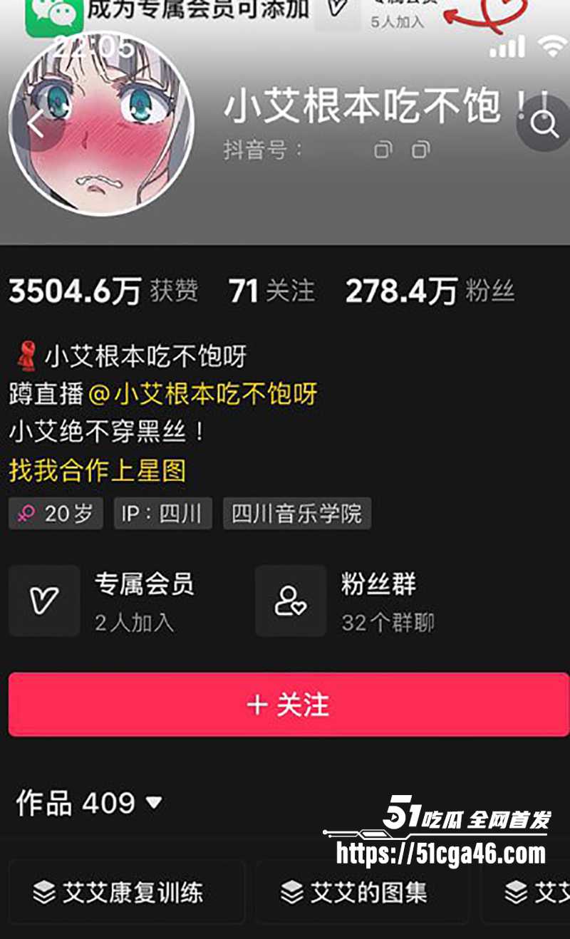 网红嫩模 小艾根本吃不饱 大尺度福利流出 双马尾少女肉臀超美 比基尼勒进臀瓣 性感诱惑至极！