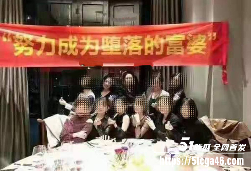 富婆车友会 2 拷贝