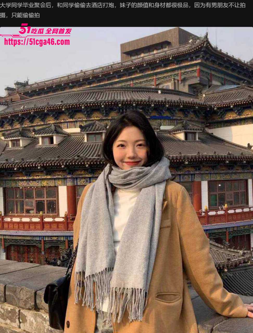 高颜值极品女神 同学聚会后酒店出轨约炮 做爱全程被偷拍曝光 呻吟声诱惑勾人！