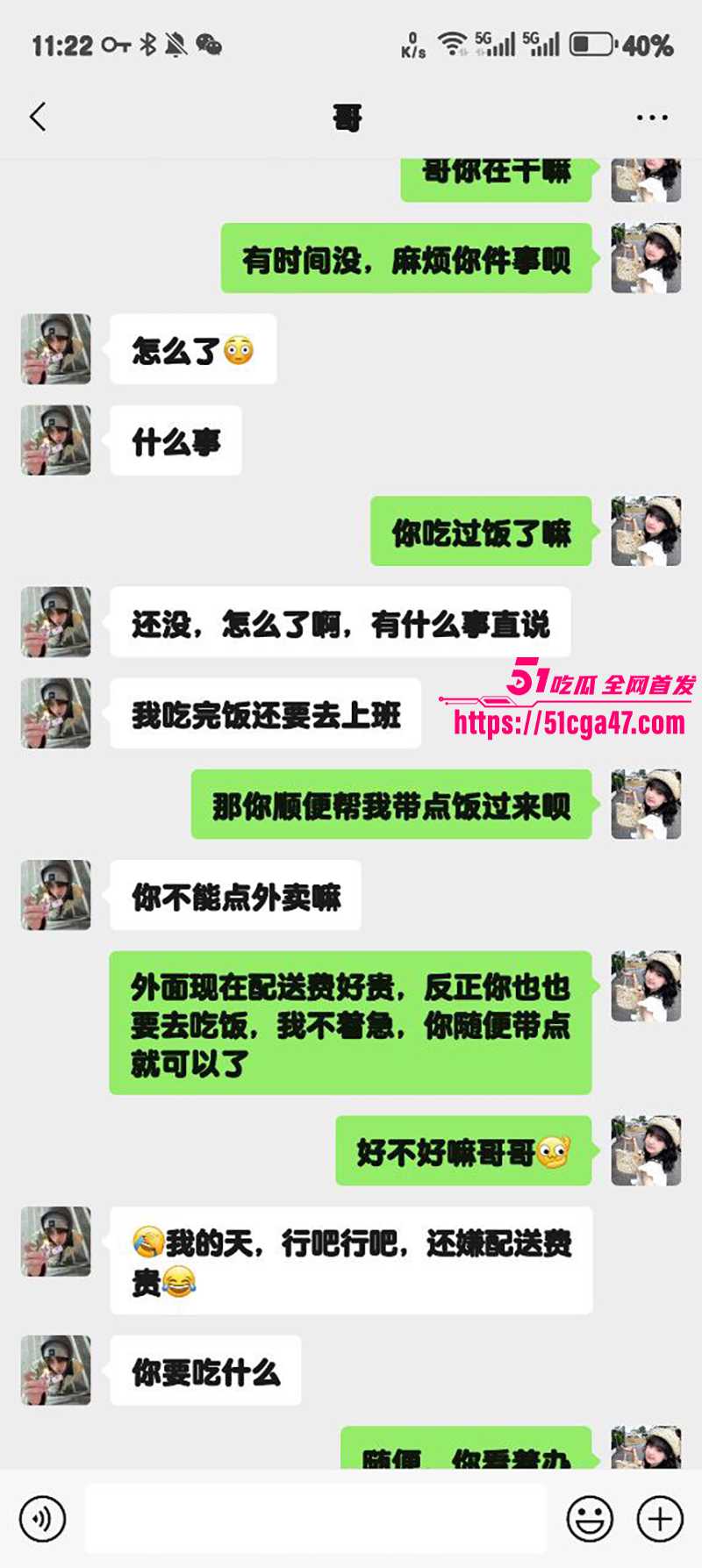 51原创狂情哥哥 在妹妹闺蜜隔壁玩起黑丝性爱 肥臀撅起后入猛干 低声娇喘怕吵醒闺蜜！