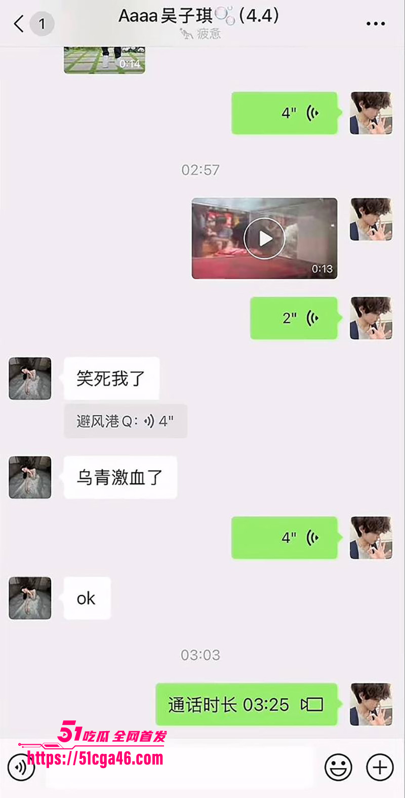 兰妹18