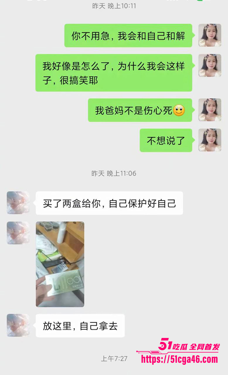 兰妹19