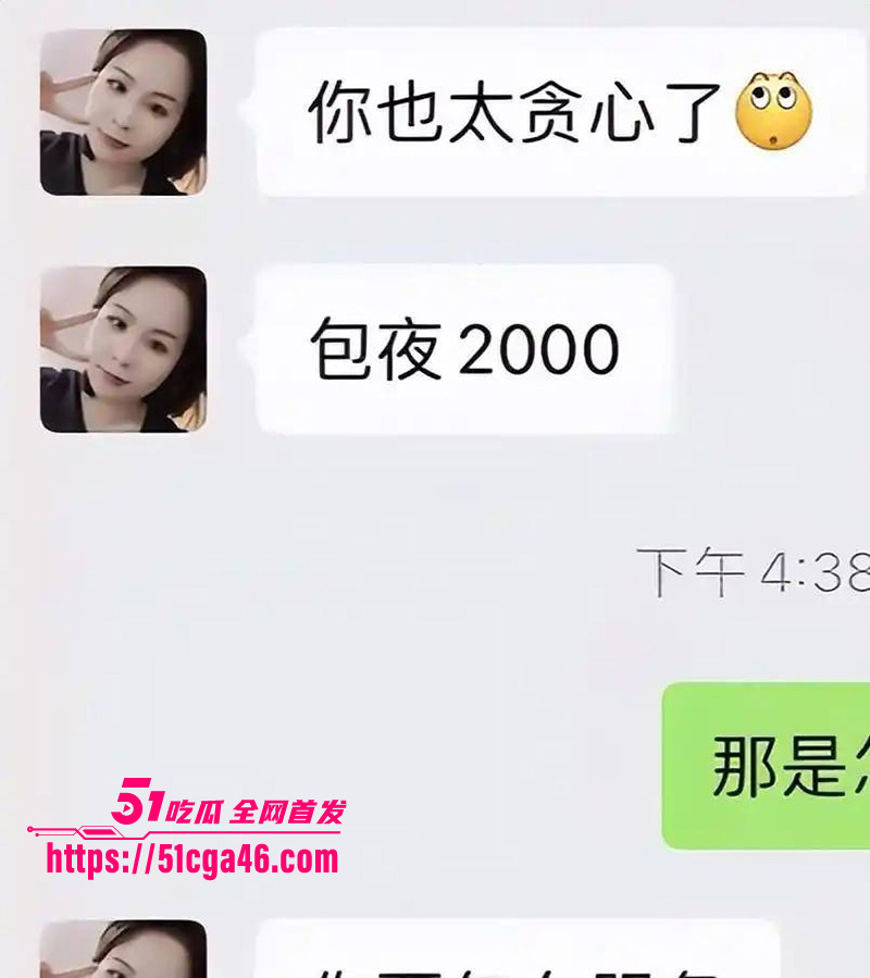 兰妹20